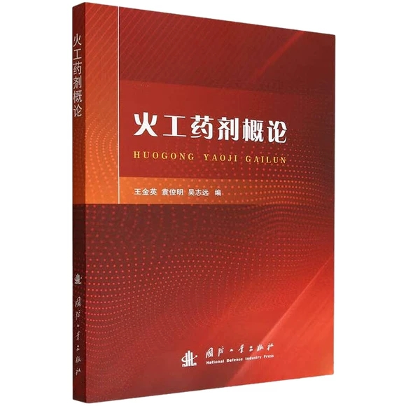 ��ˎ����Փ