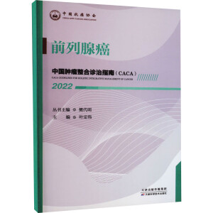 �Ї�(gu��)�[�������\��ָ��(CACA)