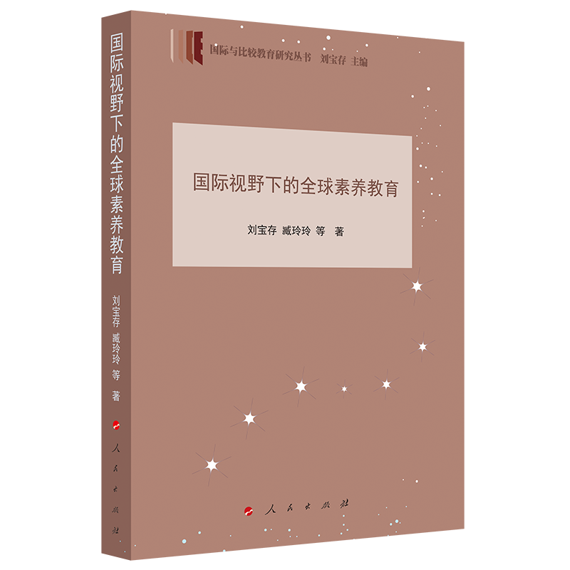 ���HҕҰ�µ�ȫ�����B(y��ng)���������H�c���^�����о�������