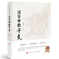 �h���еĸ�֧���h���Ļ��w�(y��n)����(sh��)������һ݋����J)