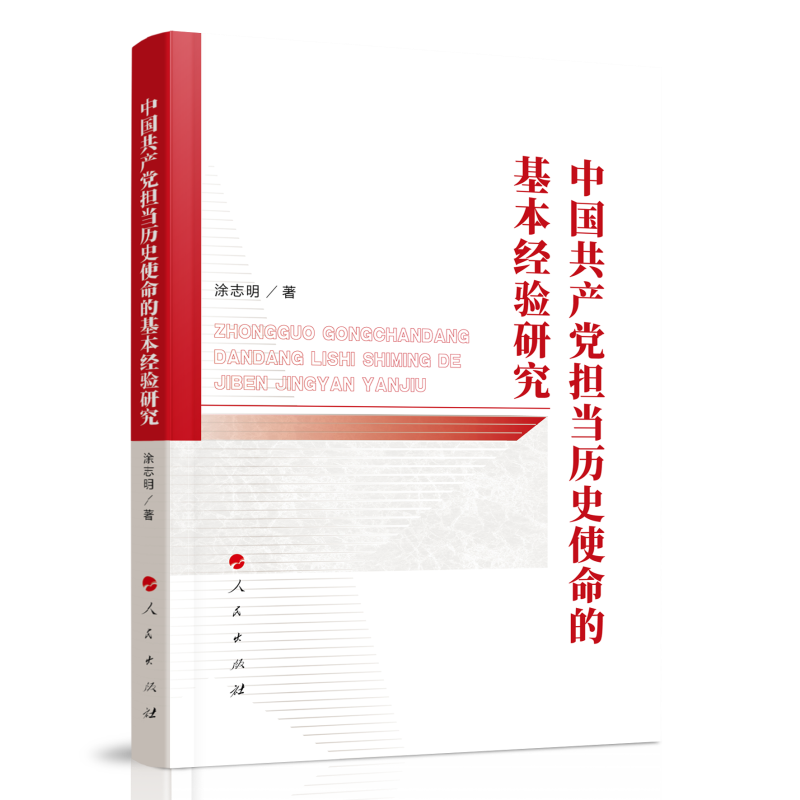 �Ї����a(ch��n)�h��(d��n)��(d��ng)�vʷʹ���Ļ�����(j��ng)��о�