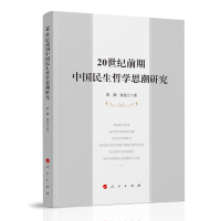 20���o(j��)ǰ���Ї�(gu��)�����܌W(xu��)˼���о�