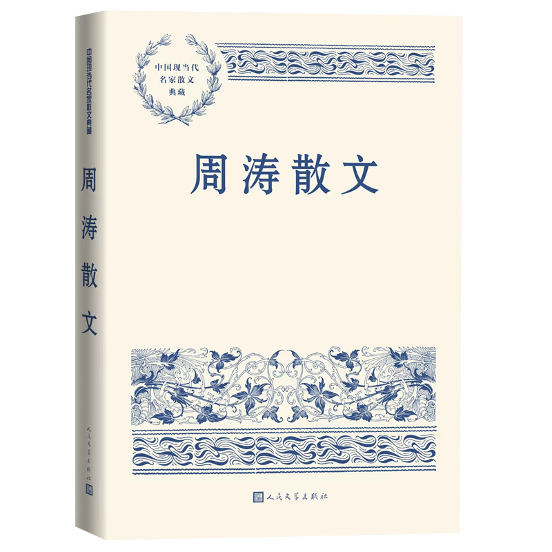 �ܝ�ɢ�ģ��Ї��F(xi��n)��������ɢ�ĵ�أ�