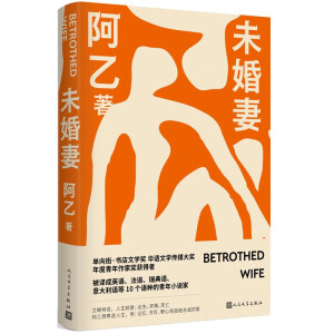 δ���� ����(d��ng)��(d��ng)��������ӡ�°棺�ڲ��c����ǰ�����Ì�����עһ�S����ȫ�Լ�����ӛ���͐�������������