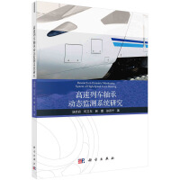 ������܇�S�ЄӑB(t��i)�O(ji��n)�yϵ�y(t��ng)�о�