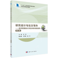 �о��O(sh��)Ӌ(j��)�cՓ�Č���--��(j��ng)��(j��)�����W(xu��)������Ӗ(x��n)��ָ��(d��o)���ڶ��棩