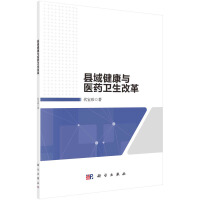 �h�򽡿��c�t(y��)ˎ�l(w��i)���ĸ�