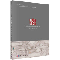 �������������Ї�(gu��)�|���؅^(q��)���y(t��ng)�����ľGɫ�O(sh��)Ӌ(j��)�о�