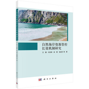 ��Ȼ�����YԴ�ܿ��LЧ�C���о�