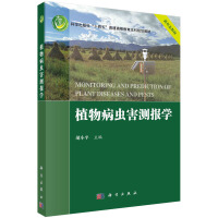 ֲ�ﲡ�x���y��W(xu��)