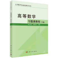 �ߵȔ�(sh��)�W(xu��)��(x��)�}�n�̳̣���(c��)��