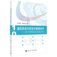 ͨ��ϵ�y(t��ng)�е�׃���������g(sh��)�������ӈD����Ϣ���f����