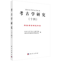 ���ŌW�о���ʮ�ģ�