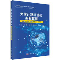 ��W(xu��)Ӌ(j��)��C(j��)���A(ch��)��(sh��)�(y��n)�̳̣�Windows10+Office2019��