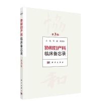 �f(xi��)�͋D�a(ch��n)���R������䛣������棩