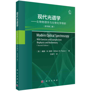 �F(xi��n)�����V�W(xu��)����������W(xu��)�c���ﻯ�W(xu��)������ԭ��(sh��)�ڶ��棩