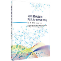 �߾Sϡ�蔵(sh��)��(j��)���(l��i)֪�R(sh��)�l(f��)�F(xi��n)��Փ