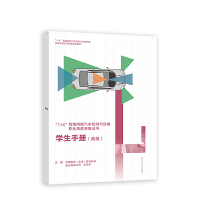 ��1+X�����ܾW(w��ng)(li��n)��܇�z�y�c�\�S�I(y��)���ܵȼ��C��