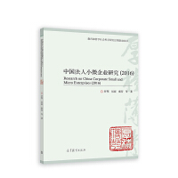 �Ї�����С΢��I(y��)�о���2016��