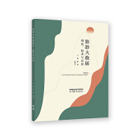 ���δ�(sh��)��(j��)��Փ�����g(sh��)�c��(y��ng)��