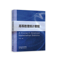 �ߵȔ�(sh��)���y(t��ng)Ӌ(j��)�̳�