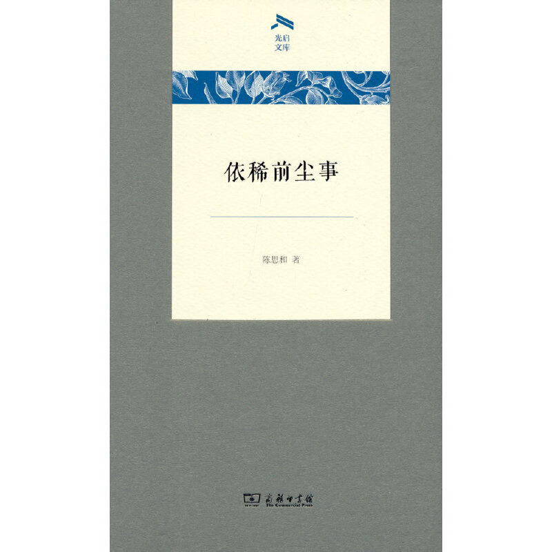 ��ϡǰ�m��(�↢�Ď�)