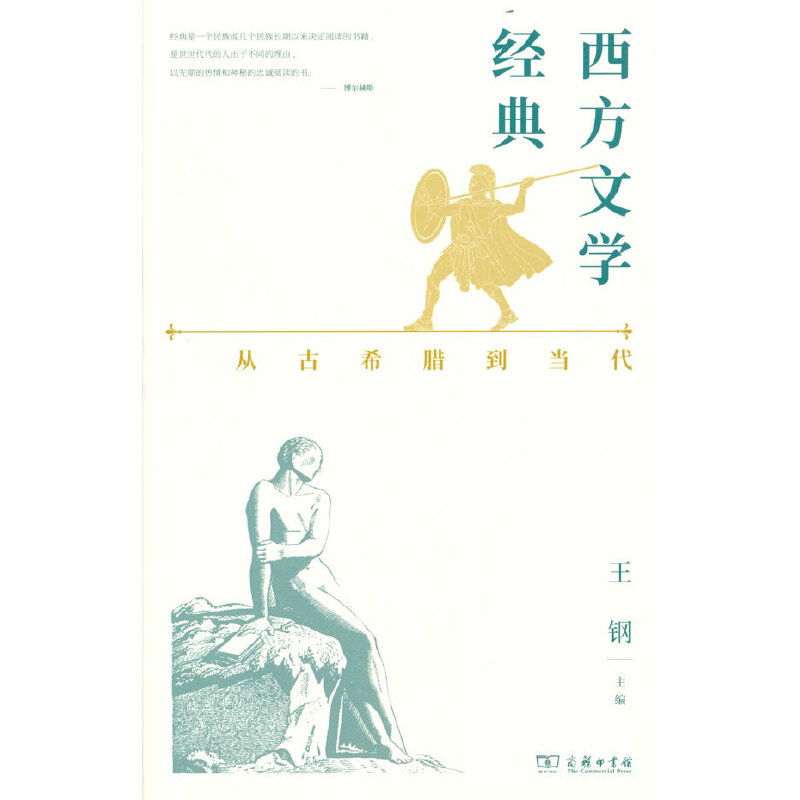 �����ČW(xu��)��(j��ng)�䣺�Ĺ�ϣ�D����(d��ng)��