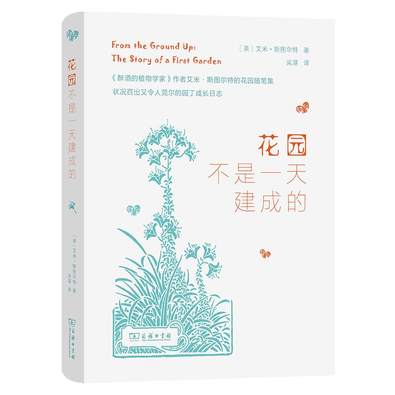 ���@����һ�콨�ɵ�