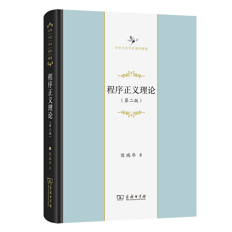 �������x��Փ(�ڶ���)(���A��(d��ng)���W(xu��)�g(sh��)����݋Ҫ)