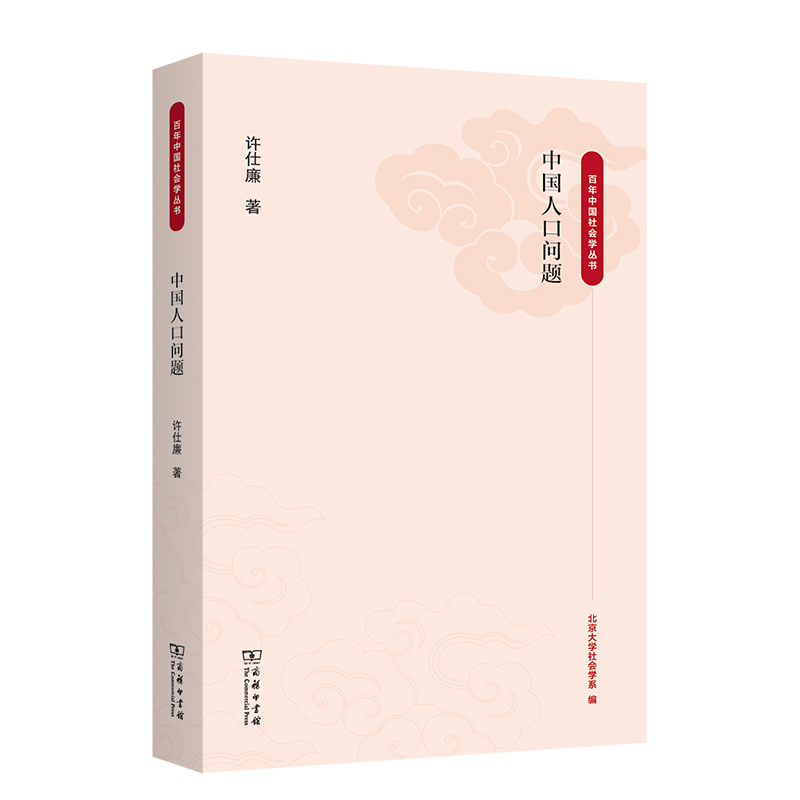 �Ї��˿چ��}(�����Ї�����W(xu��)����)