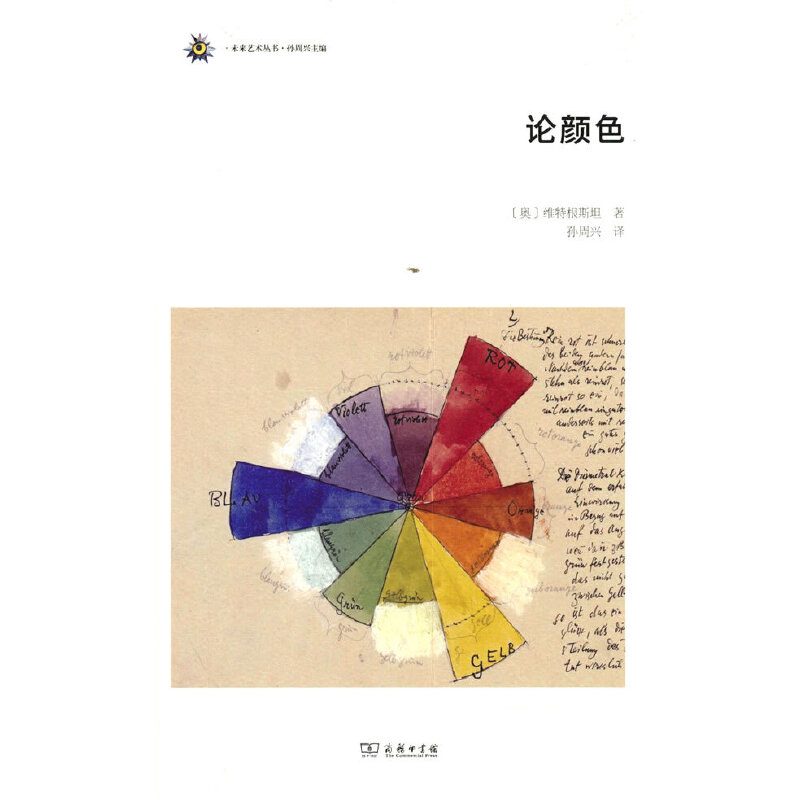 Փ�ɫ(δ��(l��i)ˇ�g(sh��)����)