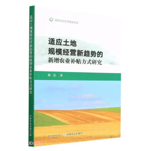 �m������Ҏ(gu��)ģ��(j��ng)�I��څ�ݵ������r(n��ng)�I(y��)�a�N��ʽ�о�