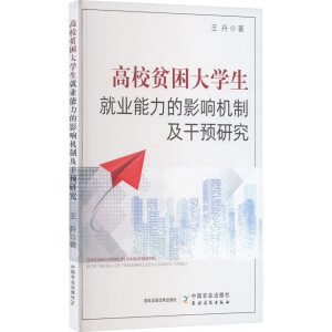 ��Уؚ����W(xu��)���͘I(y��)������Ӱ푙C(j��)�Ƽ����A(y��)�о�