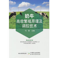 ��ţ��Ч��ֳԭ�����{�ؼ��g