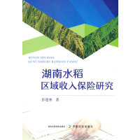 ����ˮ���^(q��)�����뱣�U�о�