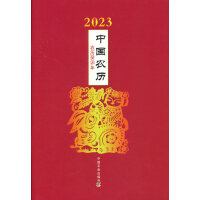 2023���Ї��r(n��ng)�v���r(n��ng)�v��î��