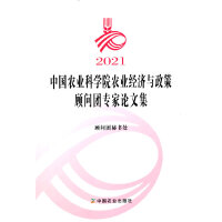 2021�Ї�(gu��)�r(n��ng)�I(y��)�ƌW(xu��)Ժ�r(n��ng)�I(y��)��(j��ng)��(j��)�c�����(w��n)�F(tu��n)����Փ�ļ�