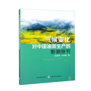 ���׃����(du��)�Ї�(gu��)�Ͳ����a(ch��n)��Ӱ��о�