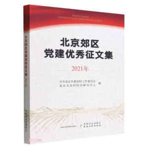 �������^(q��)�h����(y��u)�����ļ�2021��