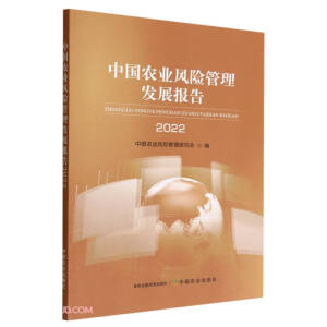 �Ї�(gu��)�r(n��ng)�I(y��)�L(f��ng)�U(xi��n)�����l(f��)չ��(b��o)��2022