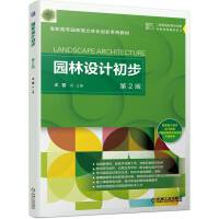 �@���O(sh��)Ӌ��������2�棩