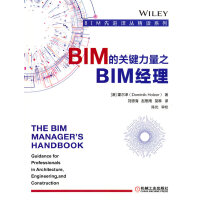 BIM���P(gu��n)�I����֮BIM��(j��ng)��