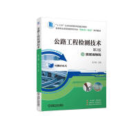 ��·���̙z�y(c��)���g(sh��) ��2��