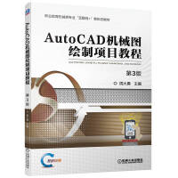 AutoCAD�C(j��)е�D�L���(xi��ng)Ŀ�̳�  ��3��