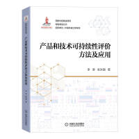 �a(ch��n)Ʒ�ͼ��g(sh��)�ɳ��m(x��)���u(p��ng)�r(ji��)��������(y��ng)��