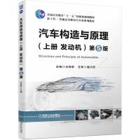 ��܇��(g��u)���cԭ�����σ�(c��)  �l(f��)��(d��ng)�C(j��)�� ��5��