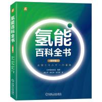 ���ܰٿ�ȫ��(sh��)�����A�棩 �ձ����܅f(xi��)��(hu��)�M����ʮ��λ��(zhu��n)�Ҿ���  ��(du��)�����M(j��n)��ȫ�濂�Y(ji��)