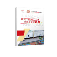 ��������ʩ����ˇ��(sh��)ʩ�c���팧(d��o)Փ