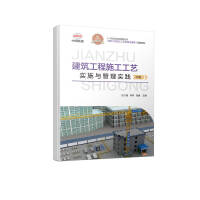 ��������ʩ����ˇ��(sh��)ʩ�c���팍(sh��)�`���м���