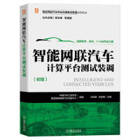 ���ܾW(w��ng)(li��n)��܇Ӌ(j��)��ƽ�_(t��i)�y(c��)ԇ�b�{(di��o)